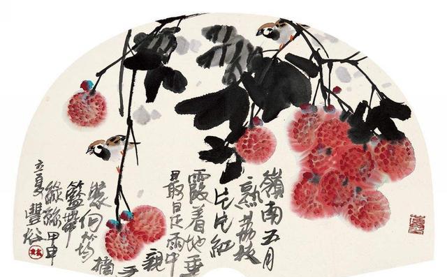 如何画荔枝|南方|荔枝|画法_新浪新闻