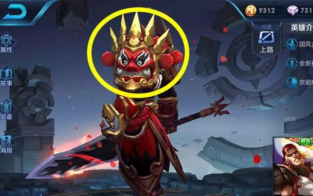 王者荣耀:英雄皮肤上的兽脸你观察过吗?杨戬最可爱,钟馗最逗比