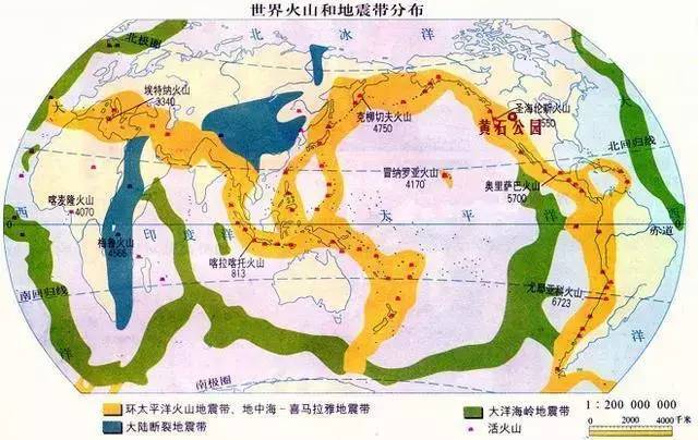 世界上有两大火山地震带,分别是地中海——喜马拉雅火山地震带和环