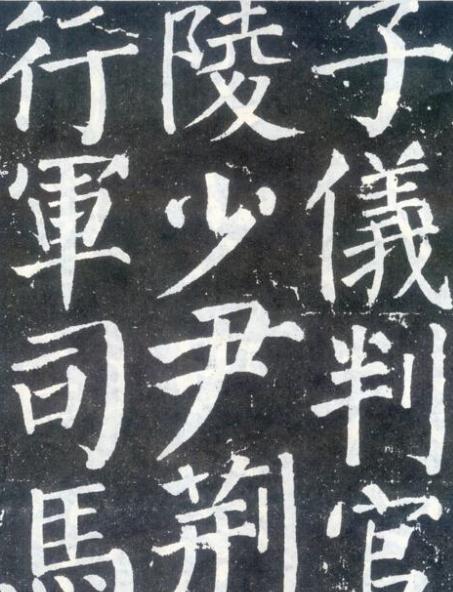 唐代楷书四大家之一,书写天下第二行书——颜真卿!