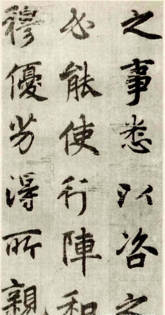 唐代李邕行书墨迹《出师表》，笔力舒展遒劲，险峭爽朗，难得一见