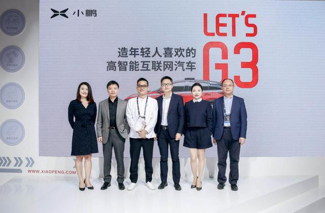 小鹏汽车g3开放预订 何小鹏:未来要再融资100亿