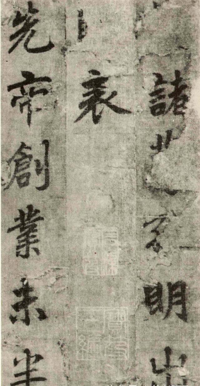 唐代李邕行书墨迹《出师表》，笔力舒展遒劲，险峭爽朗，难得一见|李邕|出师表|笔力|墨迹|行书_新浪新闻