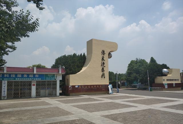 南京溧水一张靓丽的生态名片——傅家边农业科技园风采(上)