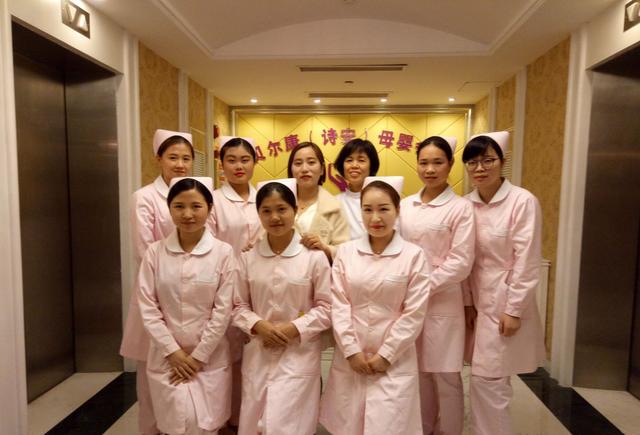2. 产后月子保健