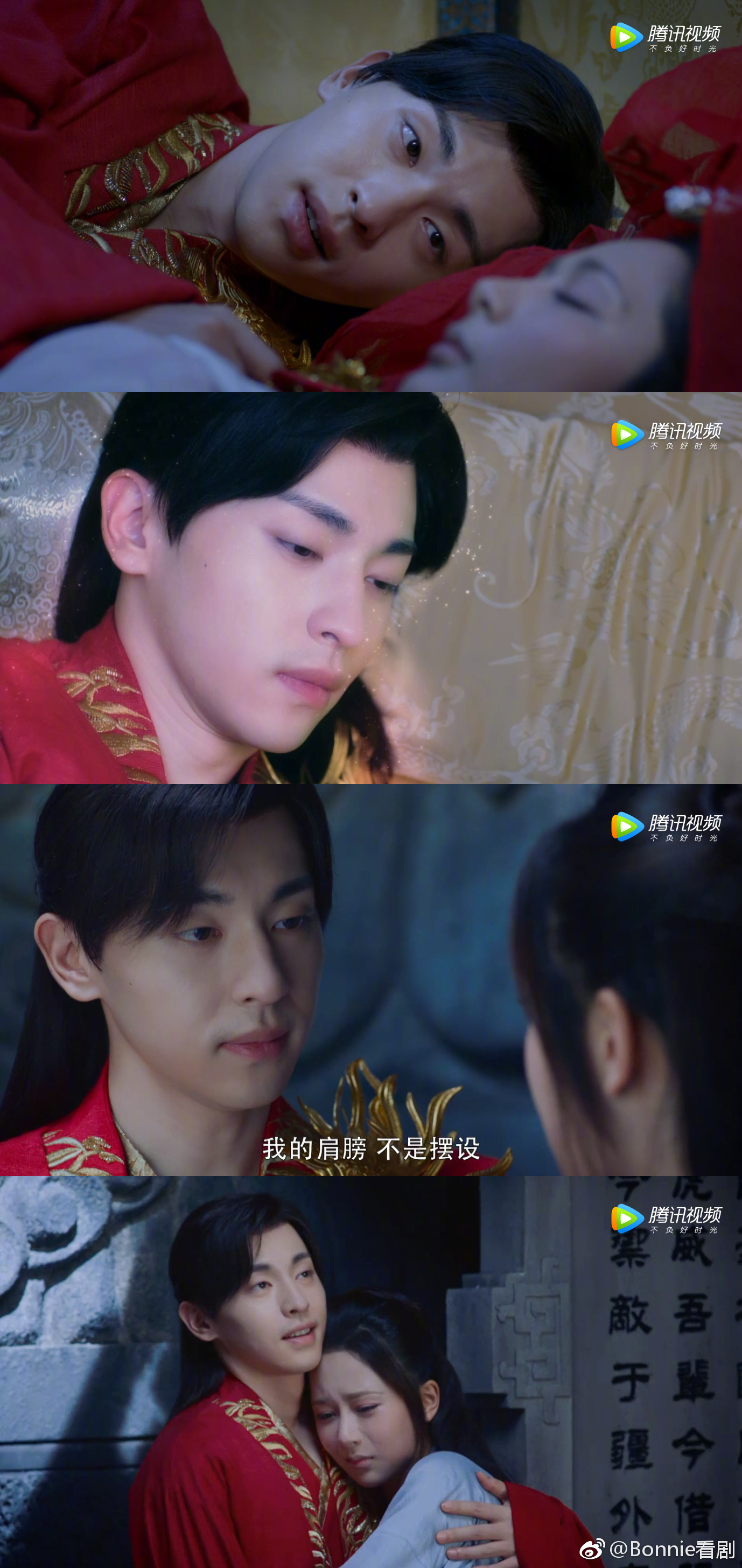 下凡历劫,本来是锦觅该给旭凤殉葬,结果旭凤为锦觅而殉情