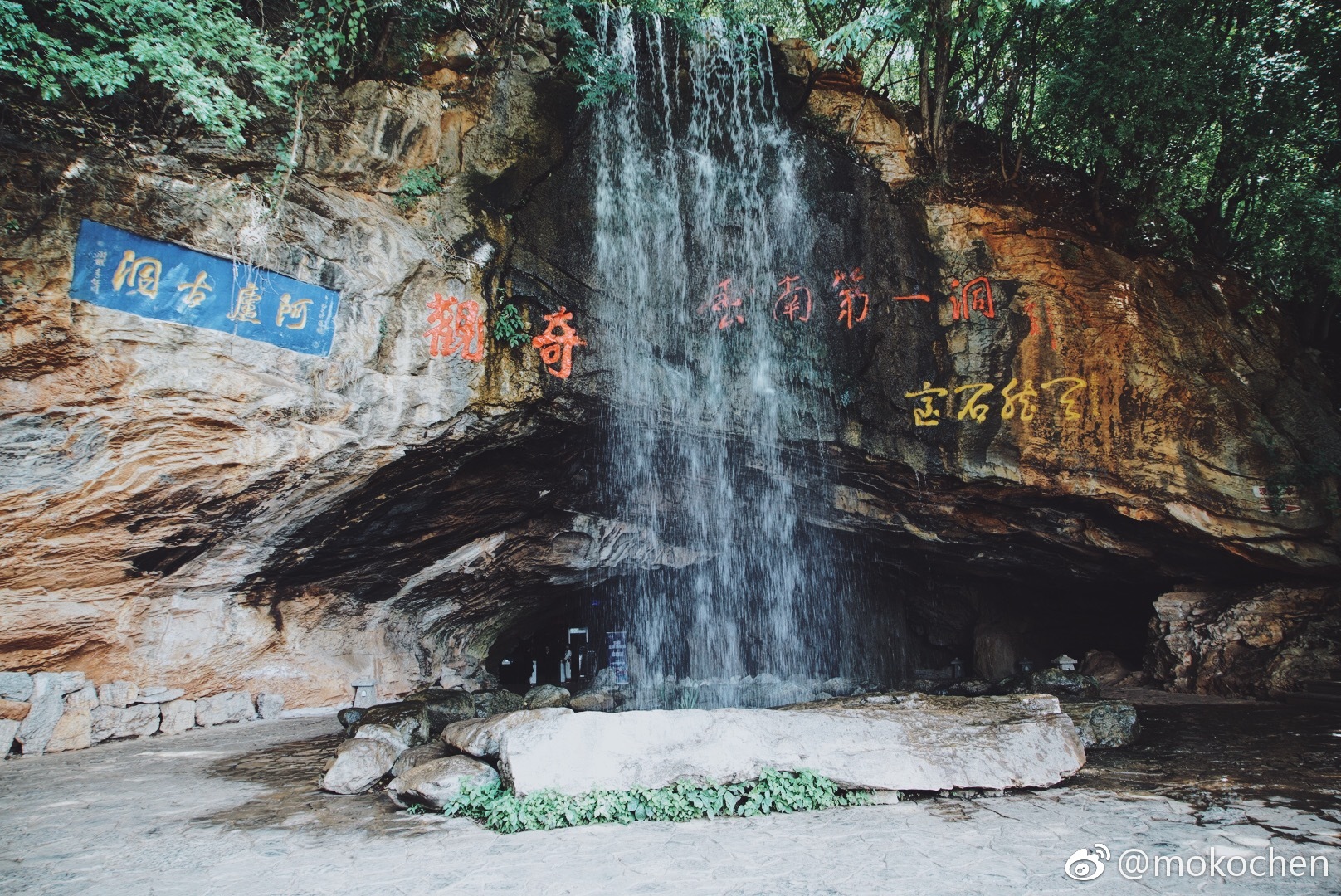 云南省泸西县阿庐古洞 - 中国国家地理最美观景拍摄点