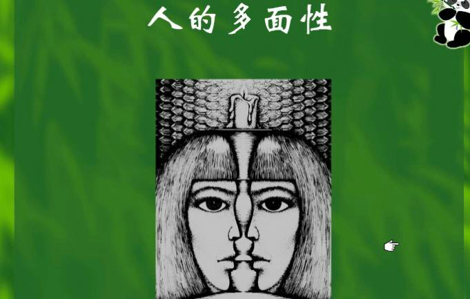 有趣的心理学图片，考验你眼力的时候到，你能看懂几张|眼力|心理学|考验_新浪新闻