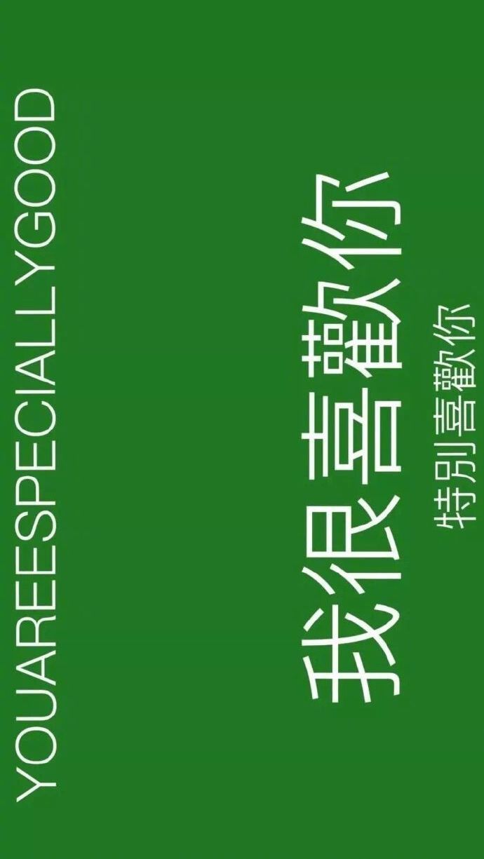绿色背景图,绿色壁纸无水印 点赞前任会被绿