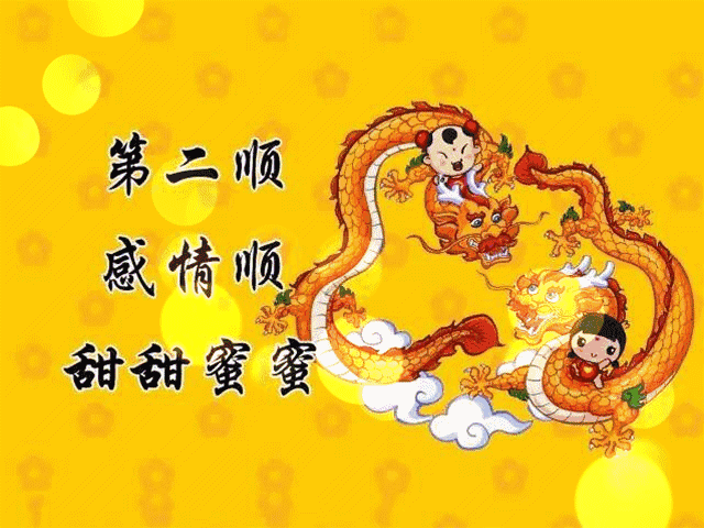 640_480gif 动态图 动图