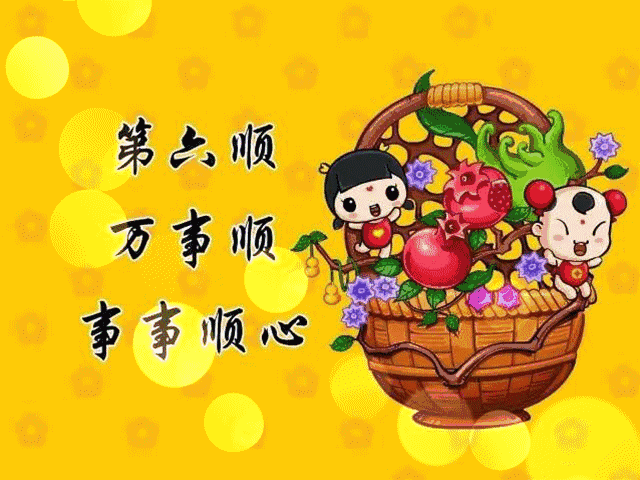640_480gif 动态图 动图