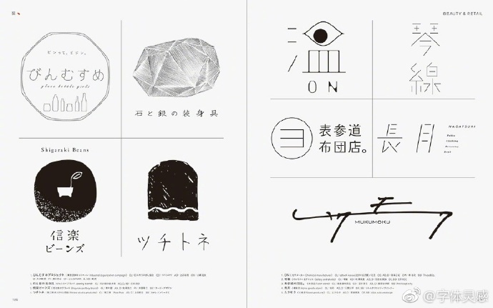 优秀日本logo设计大集合|logo设计_新浪新闻