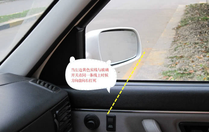 学车科目二直角转弯操作技巧