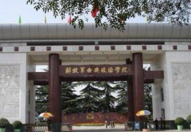 盘点,中国军校最多的城市,武警陆空火箭军全包括,你知道在哪吗