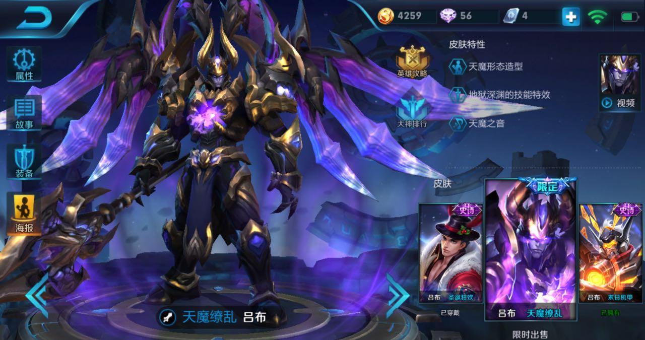 王者荣耀|皮肤|霸王别姬_新浪新闻