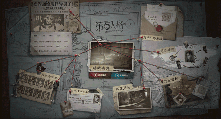 他收到一封奇怪的委托函:寄信人说他的女儿神秘失踪,种种迹象表明这与