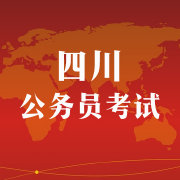 2018年成都大型招聘会,提供岗位超1.5万个,11