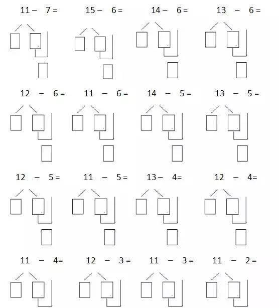 小学数学一年级上册凑十法破十法终极对决