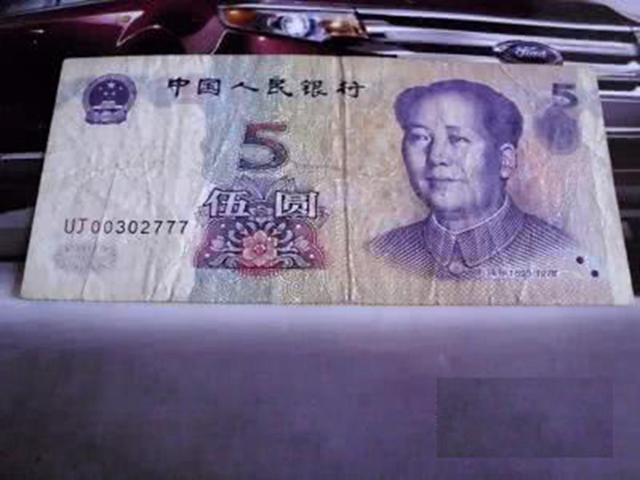 超市找零钱,意外发现一张5元纸币,太罕见了!