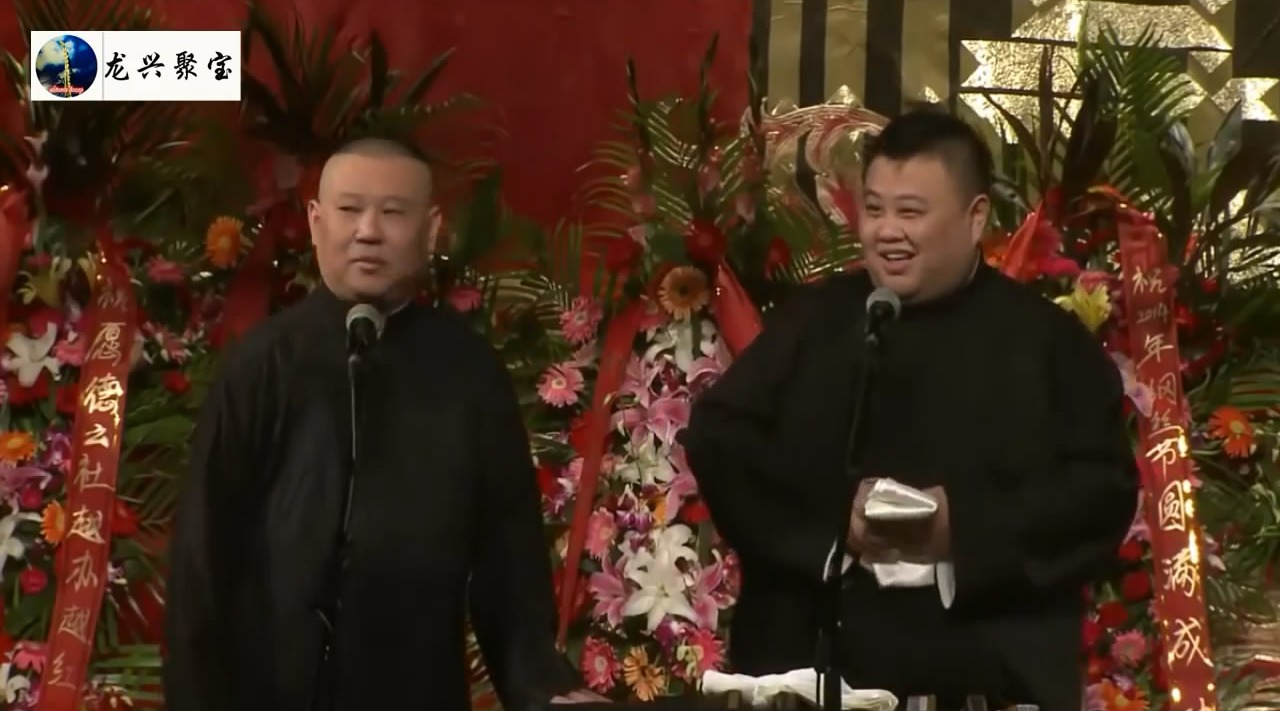 郭德纲孙越爆笑相声《德云好声音》:老郭才是