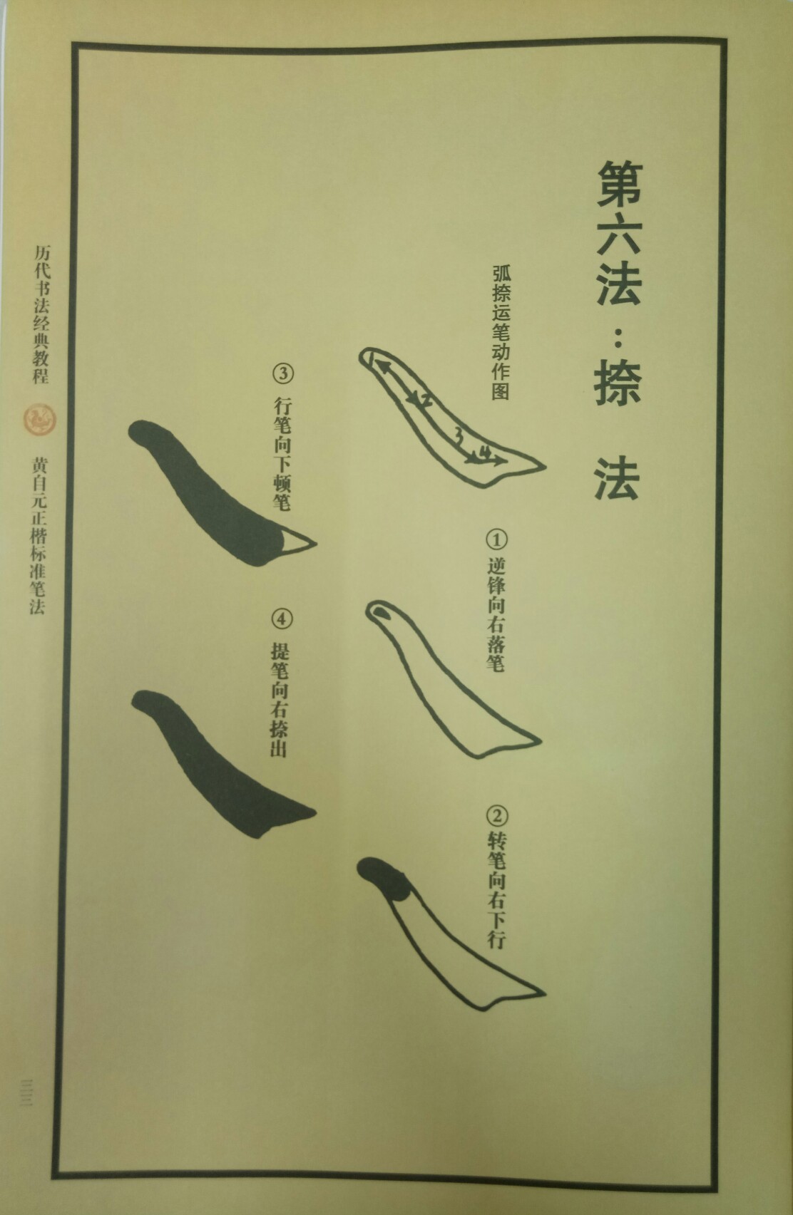 当代国画家徐鹤网络热闹主要是碎嘴子太多了