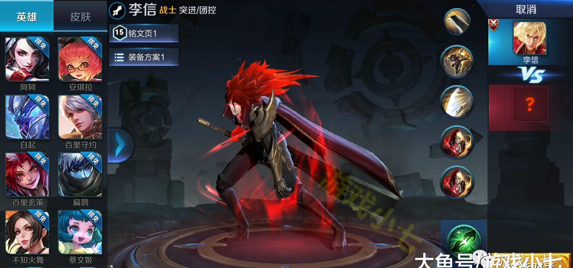 王者荣耀李信打不过花木兰的双形态李信4技能变身缺点很明显