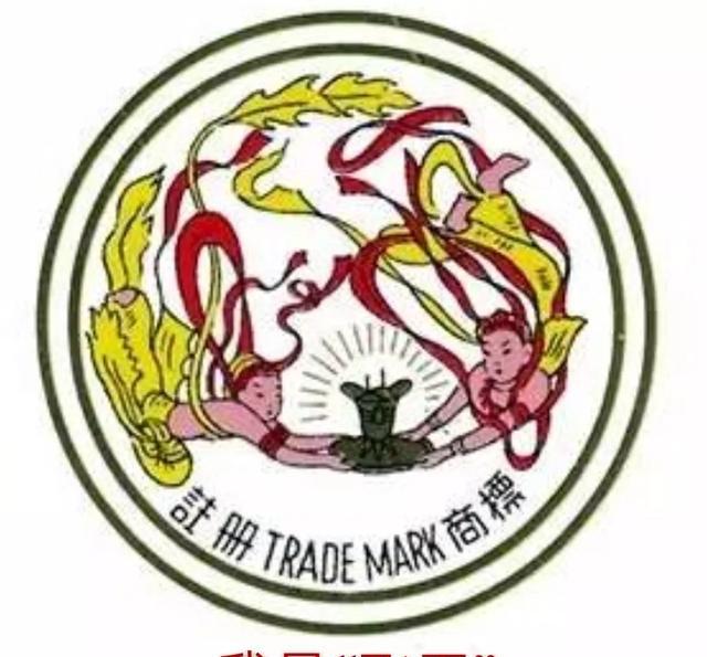 贵州|商标|茅台酒_新浪新闻