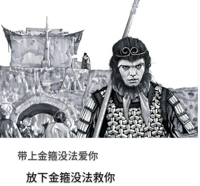 大话西游漫画图片动漫壁纸致敬曾经的经典年少的青春