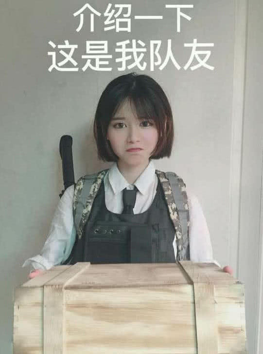 刺激战场虎牙烤羊腿成下一个阿怡神秘男代打现身遭吐槽