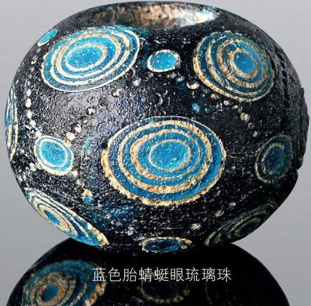 琉璃之美之战汉蜻蜓眼