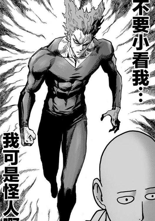 一拳超人琦玉和饿狼吃霸王餐结果只有饿狼被打哈哈哈