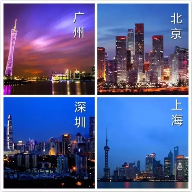哪座城市最有希望成为继北上广深之后第五座一线城市?