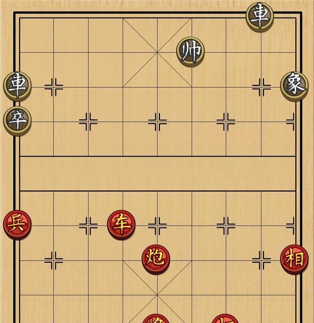 象棋残局,这棋看着怎么这么怪?