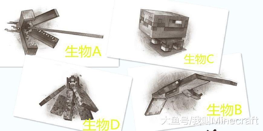 《我的世界》新版的10个"冷知识", 这辈子你可能玩不上1.13了!