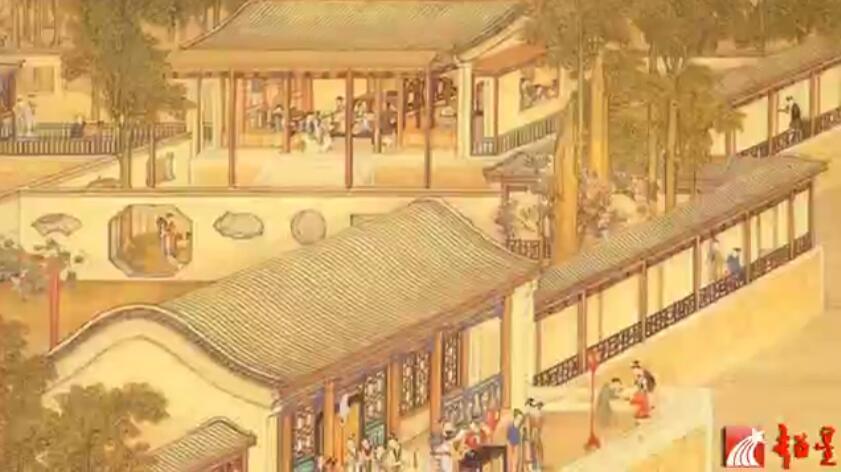 暨南大学公开课：《红楼梦》的建筑文化
