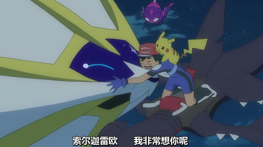 小智和皮卡丘拯救过的神兽好尴尬,月亮神怕幽灵,两创世神怕陨石