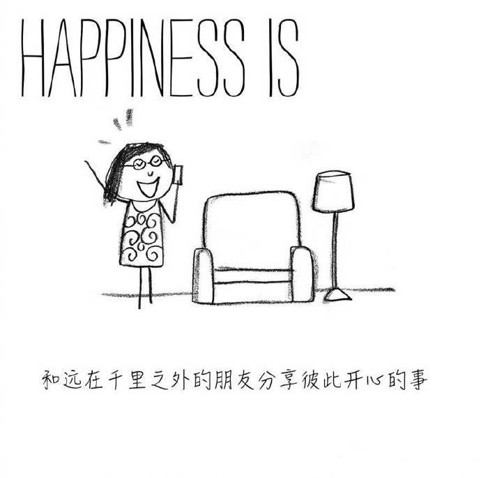 "小确幸"——微小而确实的幸福,它是村上春树一个小小的发明