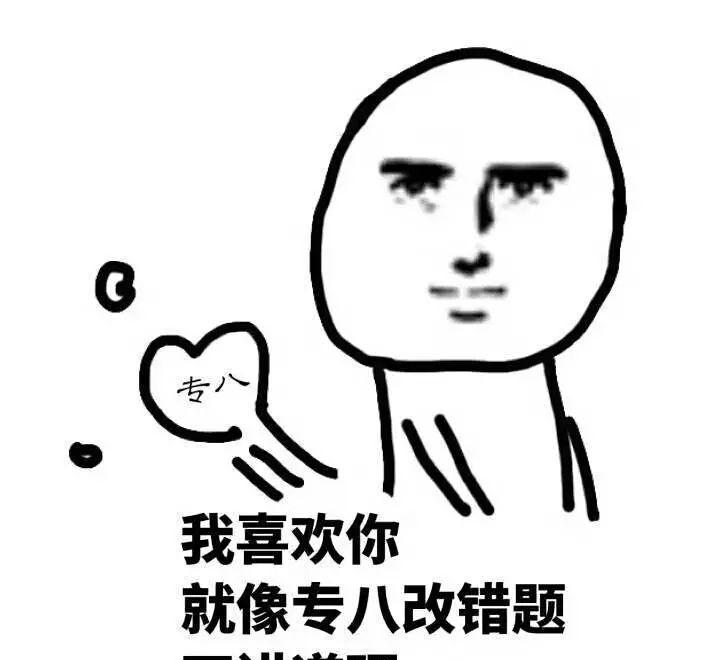 考完专八,我感受到了生活的"不堪和粗糙"