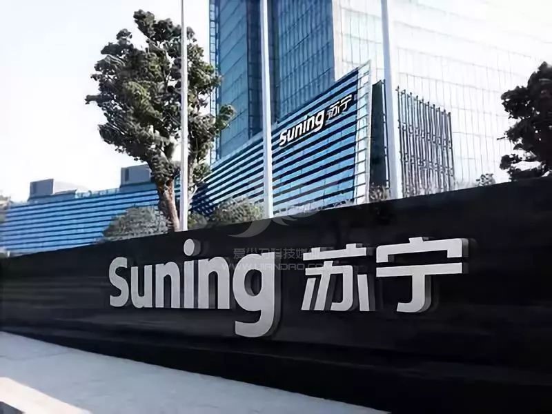 苏宁进军二手房交易市场每套房只收9999元服务费将会革了谁的命？