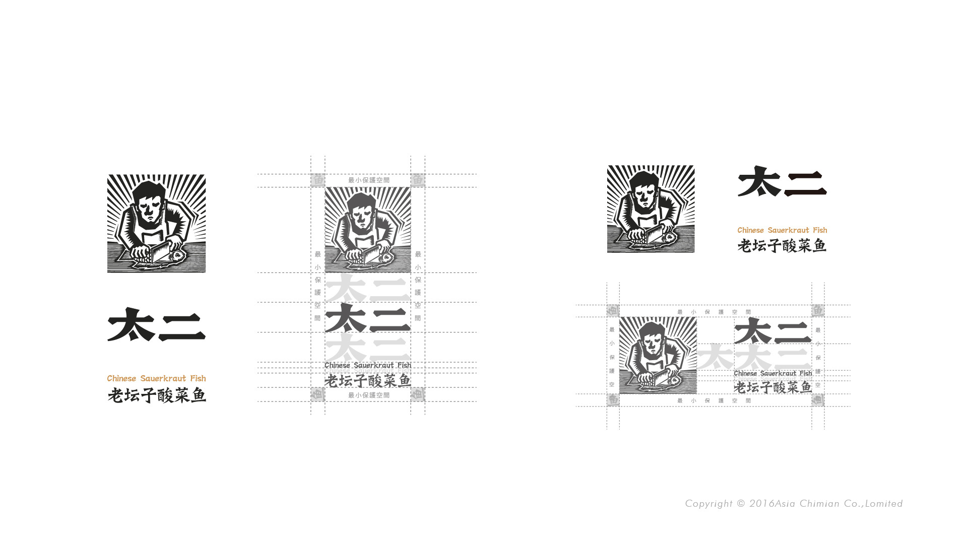 太二酸菜鱼品牌设计 / 来自亚洲食面公司作品|酸菜