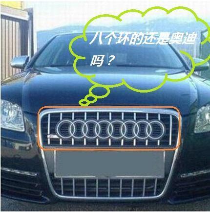 4个环的叫奥迪,那么8个环的叫什么呢!-新浪汽车