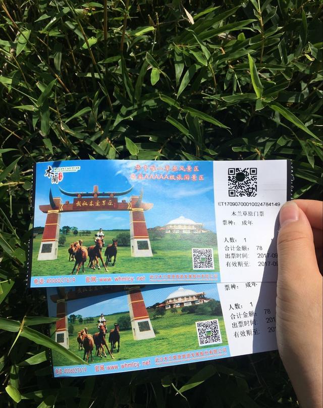 90后夫妻自驾游,武汉木兰草原1日游~「多图」|木兰草原|自驾游|门票