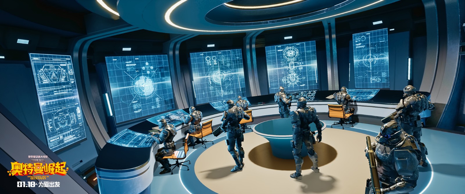 奥特曼寒假归来 《钢铁飞龙之奥特曼崛起》宏大世界观引人入胜