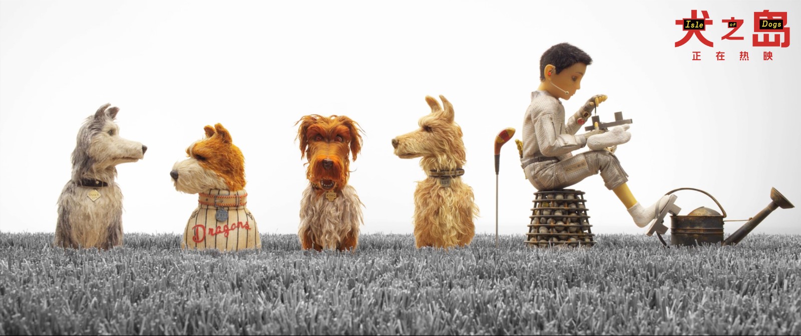 《犬之岛》曝原片片段 最爱食物之论引流浪狗"难堪"