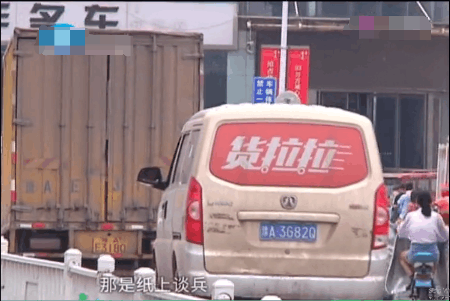 货拉拉公司随意调价, 运费降低司机赚不到钱, 货