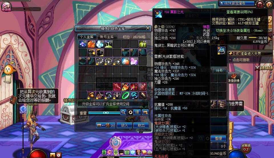 dnf: 初现强化15绝版光剑, 站街外观可比肩荒古光剑|武器|绝版|玩家