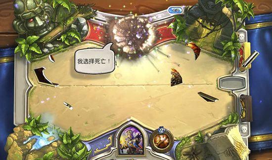 我选择死亡 过去的战士是怎么赢的?