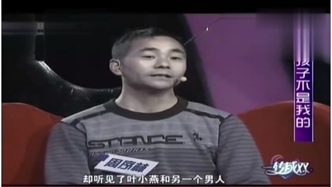 妻子出轨还和别人生孩子,丈夫却不肯离婚,说出