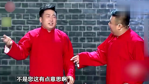 江南皮革厂老板女儿和郭德纲同台说相声,保证