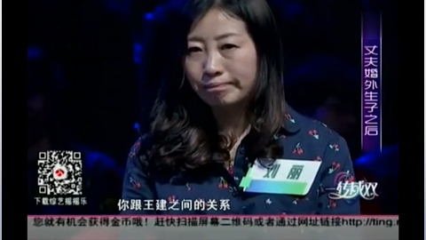 小三破坏家庭还生了个5岁的儿子现场遭到嘉宾指责